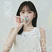 「櫻井優衣 シングル『夏いぞん』初回限定盤B」2枚目/3