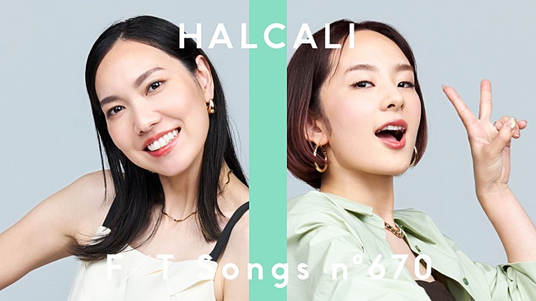 HALCALI「HALCALI、リバイバルヒット「おつかれSUMMER」披露 ＜THE FIRST TAKE＞」