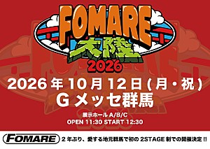 FOMARE「FOMARE主催フェス【FOMARE大陸】、2ステージ制で開催」