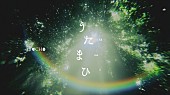 「JYOCHO、アニメ『神の庭付き楠木邸』ED主題歌リリックビデオ公開」1枚目/6