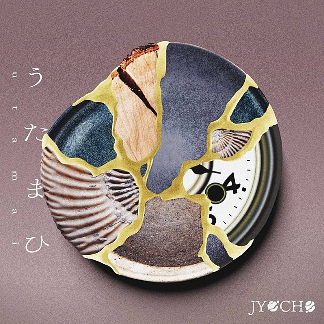 「」2枚目/6