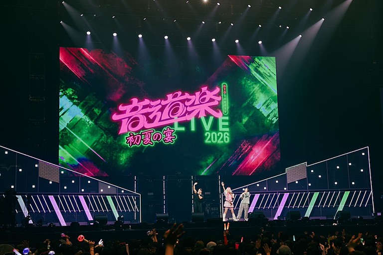 ＧＡＮ（岩田剛典）「＜ライブレポート＞GAN（岩田剛典）／INI／＝LOVEが夢のコラボで魅せた“神回ライブ” 【音道楽LIVE2026 ～初夏の宴～】」