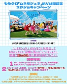 「」2枚目/3