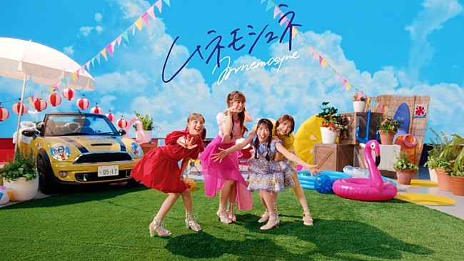 「ももクロ、新曲『ムネモシュネ』MV公開」1枚目/3