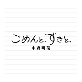 「」2枚目/3