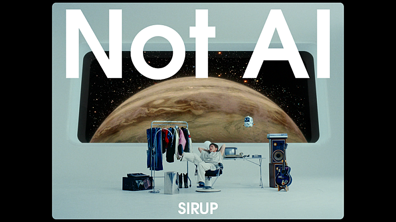 「SIRUP、「Not AI」のMV公開＆3rdアルバム『OWARI DIARY』アナログ盤が6/13発売決定」1枚目/3