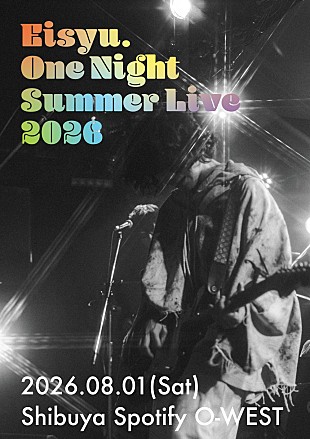 「映秀。、ワンマンライブ【One Night Summer Live 2026 ～色祭～】8/1開催決定」