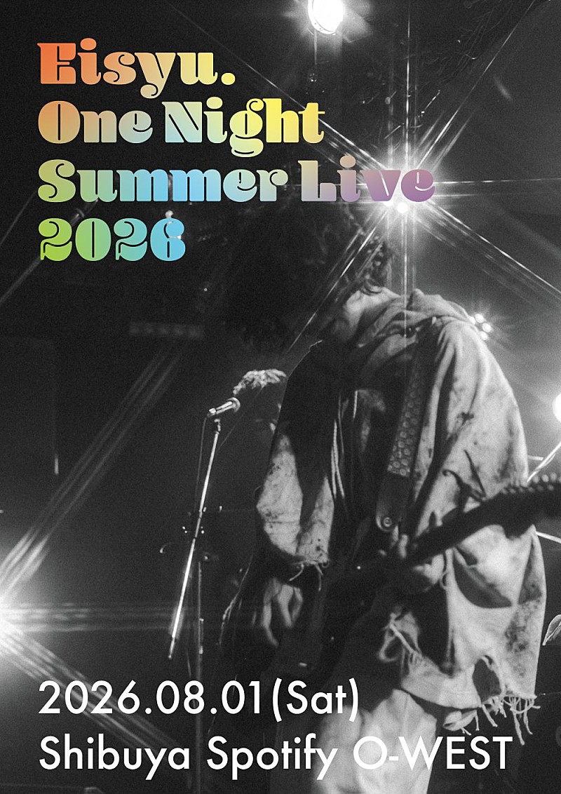 「映秀。、ワンマンライブ【One Night Summer Live 2026 ～色祭～】8/1開催決定」1枚目/3