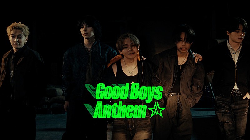 「STARGLOWの本格的なアクションシーンも収録、新曲「Good Boys Anthem」MV監督は品川ヒロシ」1枚目/5