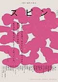 「」2枚目/6