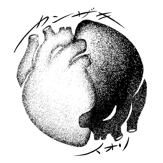 「」3枚目/6