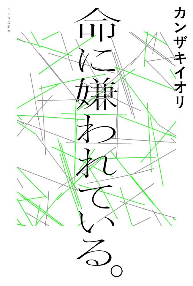 「」6枚目/6
