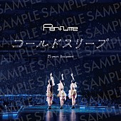 「Perfumeのドキュメンタリー映画、入場者プレゼント第3弾が解禁」1枚目/2
