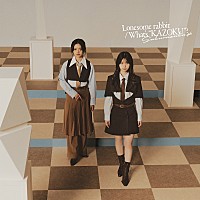 櫻坂46、遠藤理子がセンターを務めるBACKS楽曲「コインランドリー