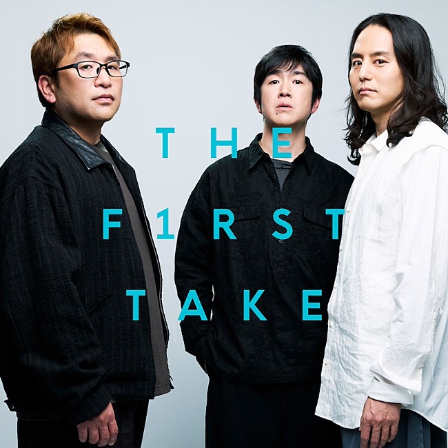 「レミオロメン、『THE FIRST TAKE』演奏音源2曲を配信」1枚目/2