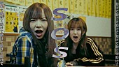 「セカンドバッカー、新曲「SOS」のMV公開」1枚目/6