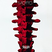 「龍宮城 EP『MOTTO』完全生産限定盤」9枚目/10