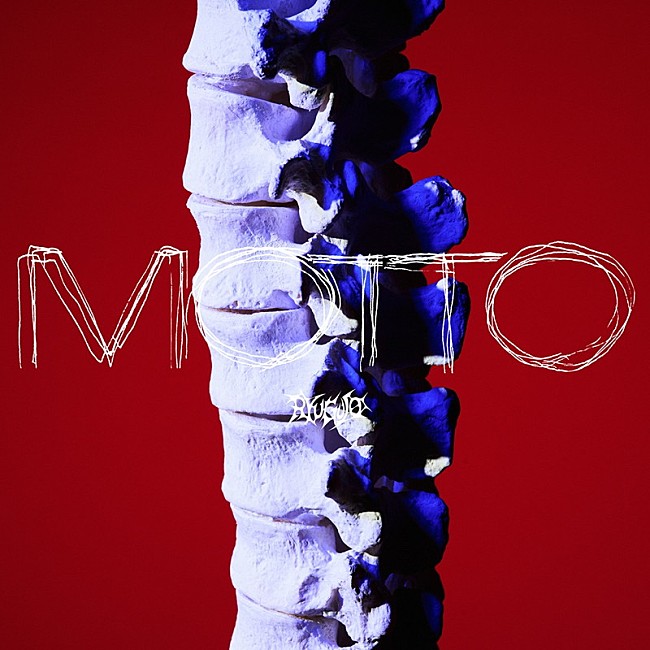 「龍宮城 EP『MOTTO』通常盤初回仕様／配信シングル「ほえろ!!!」」10枚目/10