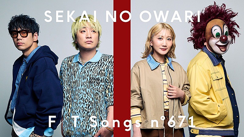 「SEKAI NO OWARI、ラテンテイストにアレンジした「Habit」披露 <THE FIRST TAKE>」1枚目/1