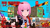 「花譜、“内なる衝動”を叫ぶようなリリック＆ロックサウンドの「学園戦線」MV公開」1枚目/3