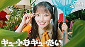 「CUTIE STREETがガールスカウト衣装で登場、アニメ『ポケモン』EDテーマMVで冒険へ」1枚目/11