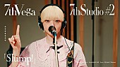 「セブンス・ベガ、スタジオセッション・ムービープロジェクト「7thStudio #2」で「Slump!」公開」1枚目/2