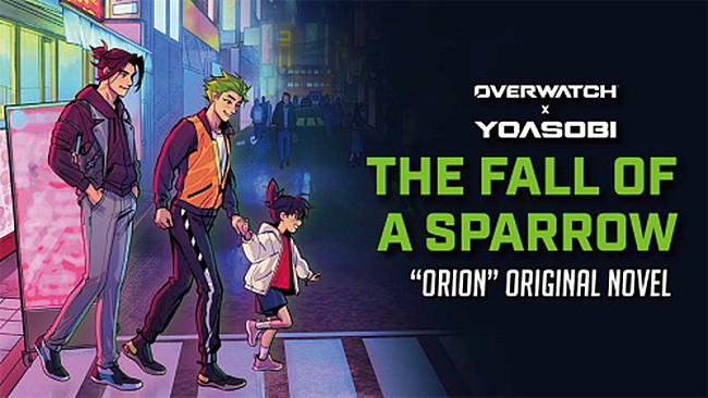 「短編小説『地に堕ちた雀（英題：The Fall of a Sparrow）』」3枚目/6