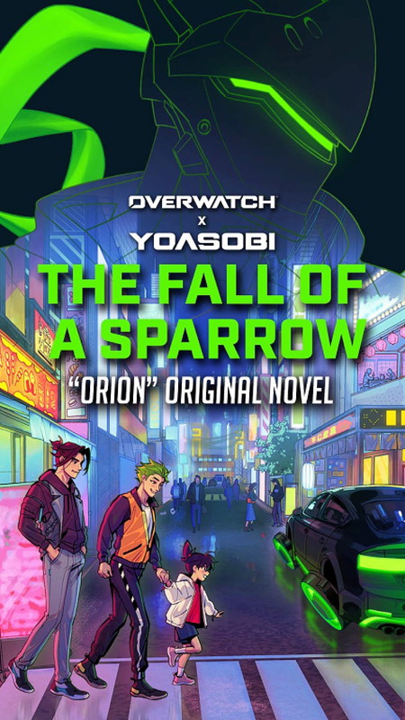 「短編小説『地に堕ちた雀（英題：The Fall of a Sparrow）』」4枚目/6