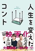 「」2枚目/2