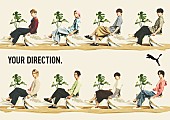 「Snow Manがカジュアルに登場、プーマのキャンペーン「YOUR DIRECTION」第2弾」1枚目/4