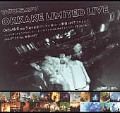 「マカロニえんぴつ【OKKAKE設立5周年記念ワンマン☆ついに新宿LOFTでやるよ！～いつもありがとうマカロッカー、そしてロフト50周年おめでとうございます（涙）（尊）～】」2枚目/2