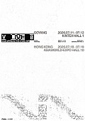 「SEVENTEENのTHE 8＆VERNON、新ユニット・V8として1stアルバムをリリースへ」1枚目/1