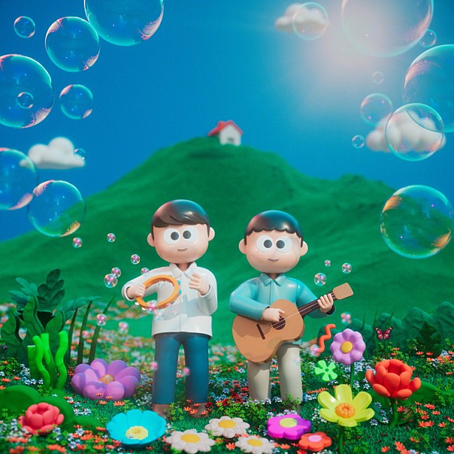 「ゆず 配信シングル「ニュービギニング」」2枚目/2