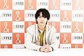 「吉田仁人（M!LK）がリスナーの“小さな頑張り”を全力で褒め称える、文化放送『レコメン！』内で新コーナー」1枚目/2