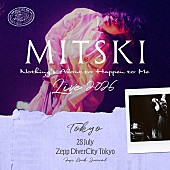 「フジロック出演のミツキ、東京公演を7/28に開催」1枚目/1