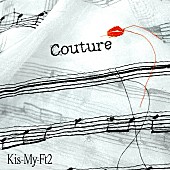 「【先ヨミ・デジタル】Kis-My-Ft2「Couture」現在DLソング首位を走行中　ROIROM／STARGLOWが追う 」1枚目/1