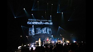 SHISHAMO「SHISHAMO、『Mステ』最後のTV出演後にライブ映像をプレミア公開」