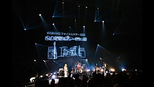 「SHISHAMO、『Mステ』最後のTV出演後にライブ映像をプレミア公開」