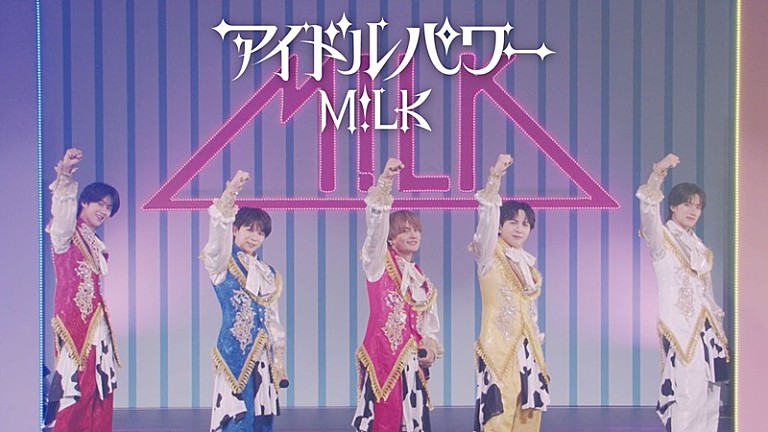 M!LK「M!LK、ライブ映像＆REC風景など舞台裏も収めた「アイドルパワー」PV公開」