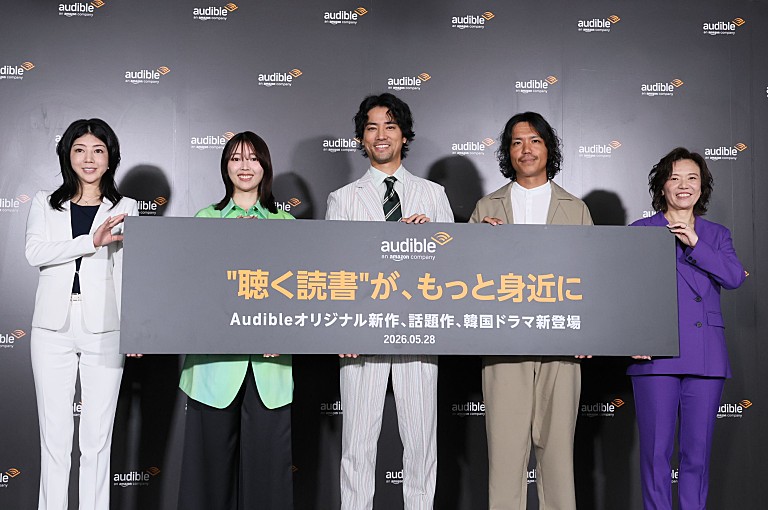 「＜レポート＞新たなリスナー層にも“聴く読書”の価値を――桐谷健太／染井為人／三宅香帆らがオーディオブックの魅力を語る　【Audibleプレス発表会】」