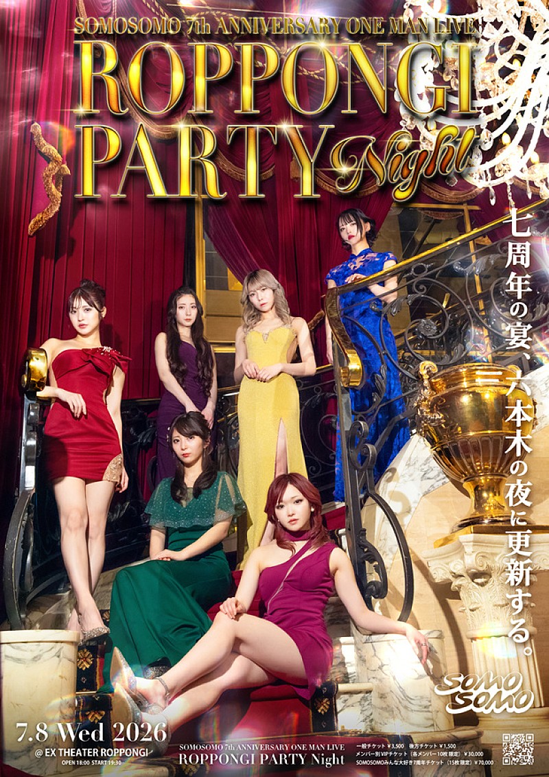 「」4枚目/7