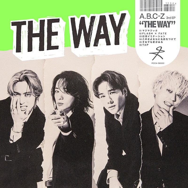 「A.B.C-Z EP『THE WAY』初回限定盤A」2枚目/4