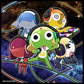 「配信シングル『貸しっぱなしデスティニー/また帰ってきたケロッ！とマーチ』
（C）吉崎観音／KADOKAWA・劇場版ケロロ軍曹製作委員会」2枚目/3