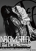 「Nakamura Hak、音源全て無修正・無編集のEP発売の次は“プラグレスLIVE”無料生配信」1枚目/2