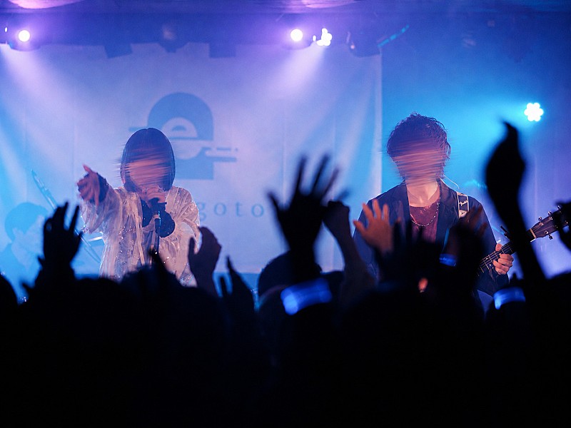 「＜ライブレポート＞esoragoto、自身初となるワンマンライブ【Apollo】――絵空事が現実になった夜」1枚目/12