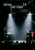 「【Club yama会員限定ツアー『versus the night3.0』】キービジュアル」5枚目/6