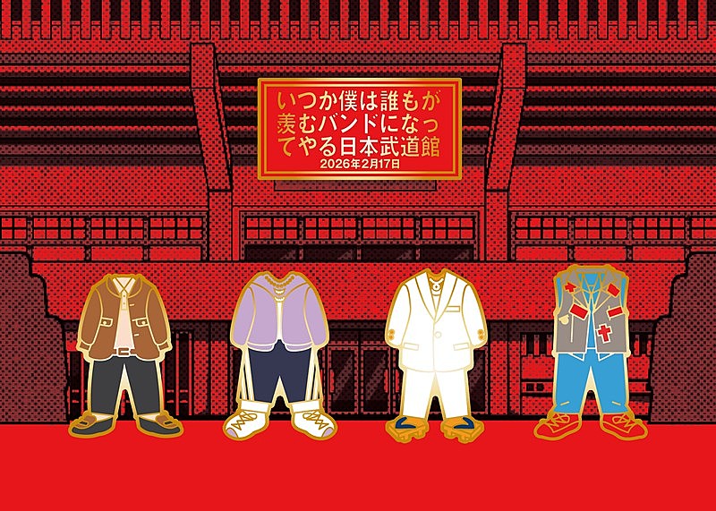 「」3枚目/6
