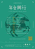 「」2枚目/3