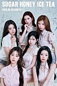 「BABYMONSTER、クラシックな感性が際立つ「SUGAR HONEY ICE TEA」グループビジュアルを公開」1枚目/1