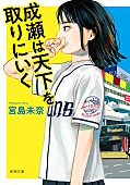 「」3枚目/4